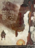 老王影院在线观看